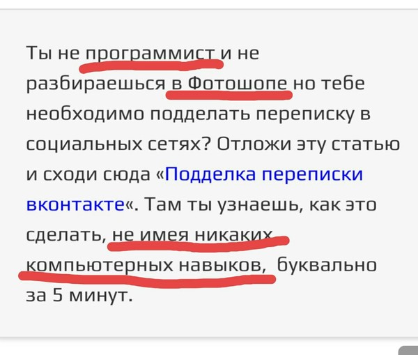 Ты не программист...