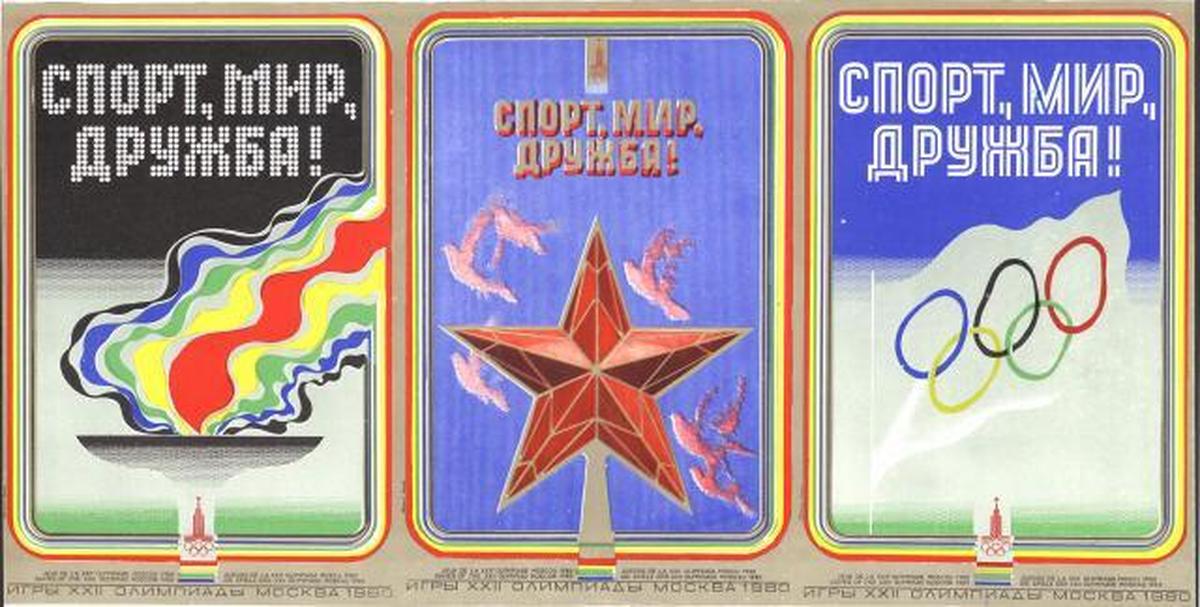 Плакат олимпийские игры. Советские спортивные плакаты.