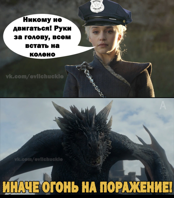 Hands behind your head, everyone kneel - My, Spoiler, Daenerys Targaryen, Game of Thrones, Drogon, Drakaris