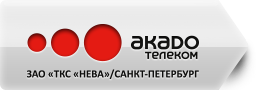 AKADO Telecom installed a new fiber-optic network in Romanovka village - Akado Telecom, , Romanovka, Internet, The television, Telephony