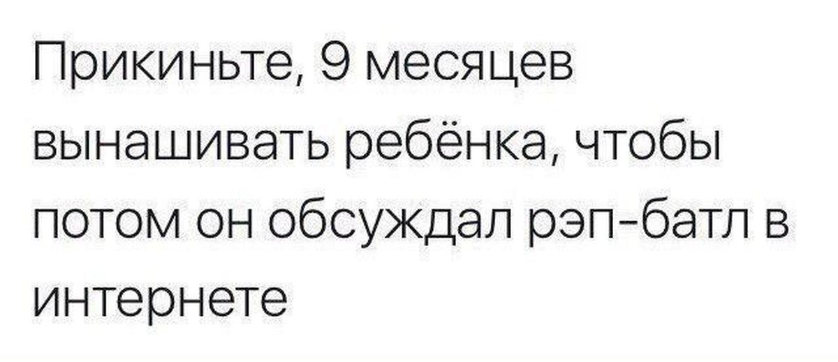 Пр кинуть. Прикиньте добровольно. Картинки приколы вынашивал курсовую работу целый месяц.