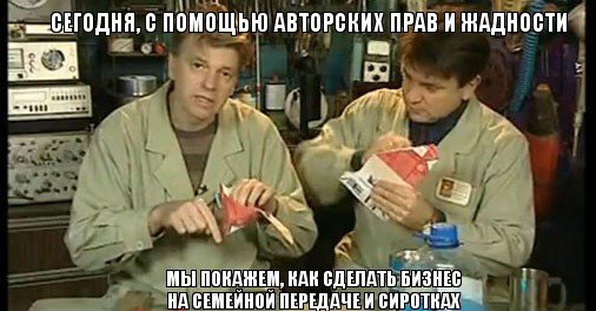 Очумелые ручки картинки смешные