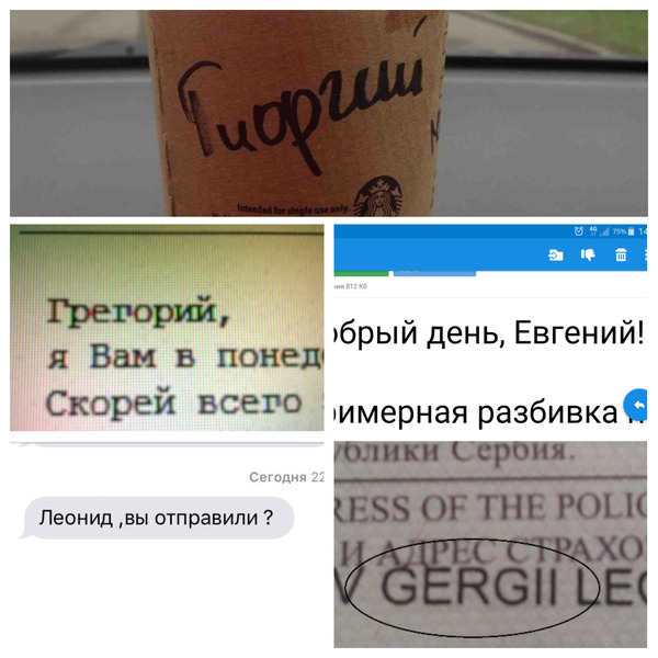 Редкое и неизвестное имя