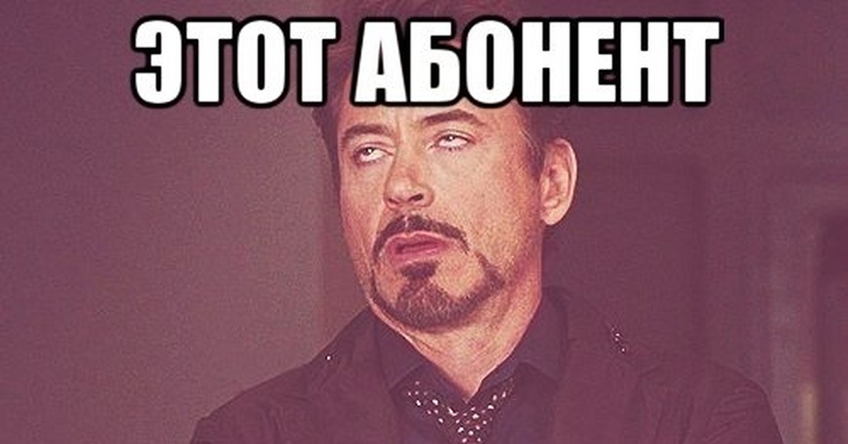 Осторожно! Спам | Пикабу