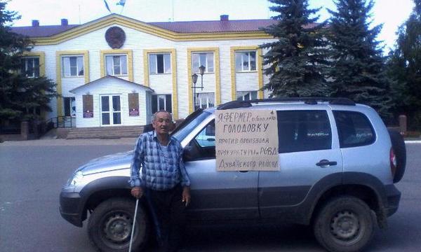 Фермер из Башкирии вышел на пикет против прокурора новости, фермер, пикет