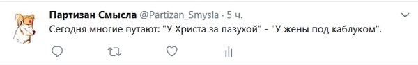 О некоторых знакомых - Картинка с текстом, Twitter