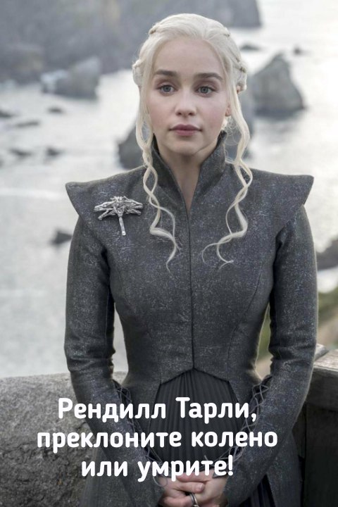 Queen on the lookout - Game of Thrones, Daenerys Targaryen, Jon Snow, , kneel, Longpost, Spoiler