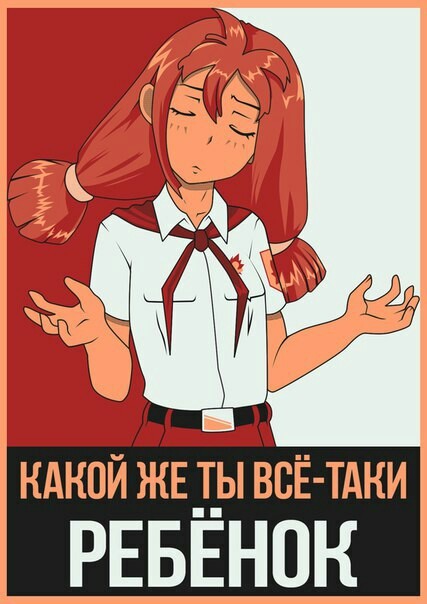 Poster with Ulyanka - Endless summer, Ulyana, Anime, Not anime, , Visual novel, Art