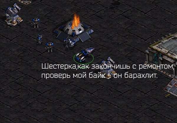Awareness of the problem - Starcraft, Starcraft: Remastered, Old games and memes, Humor, Longpost, In contact with