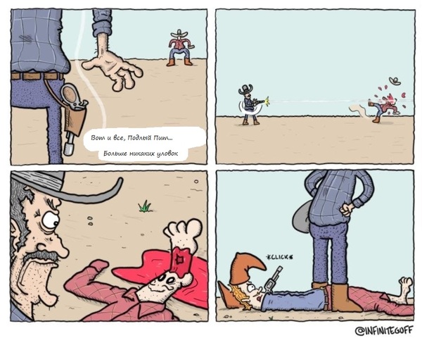 Sneaky Pete - Comics, Cowboys