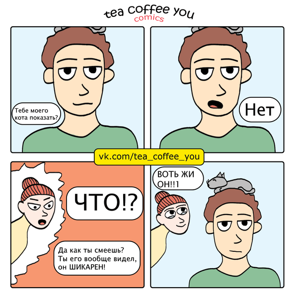    ) , ,  , Tea Coffee You