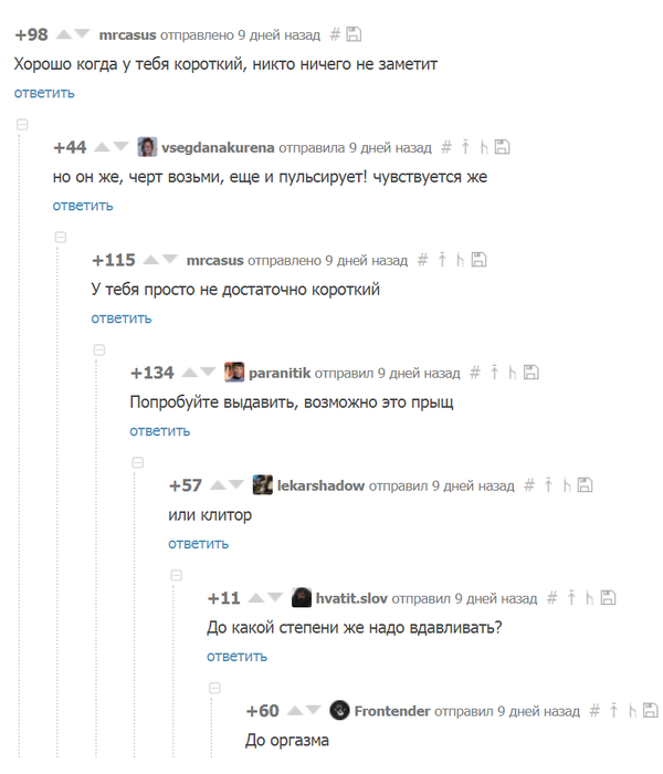 На Пикабу вам помогут и поддержат с любой проблемой.