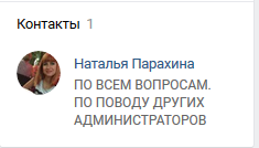 Очередной развод? - Моё, ВКонтакте, Победитель по жизни, Лохотрон, Длиннопост