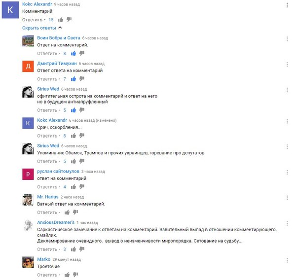 When I opened the YouTube comment thread - Comments, My, Humor, Screenshot, Youtube