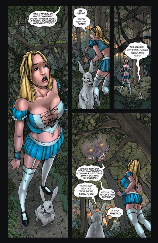 Grimm Fairy Tales Presents: Alice in Wonderland Part 1 - NSFW, Story, Comics, Grimm Fairy Tales, Graphic novels, Fairy tales in a new way, Longpost, Alice in Wonderland