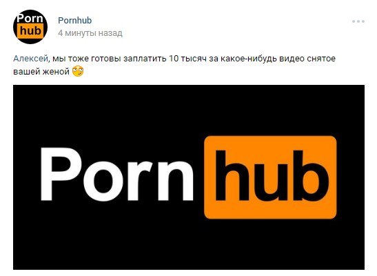 Pornhub Life