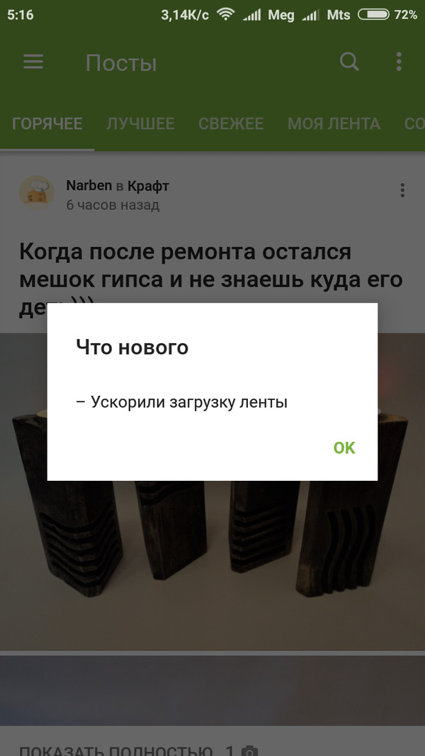 .   , 
