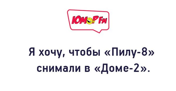 Лидер кинопроката! - Черный юмор, Жду не дождусь, Дом 2, Пила, Фильмы, Россия, Юмор