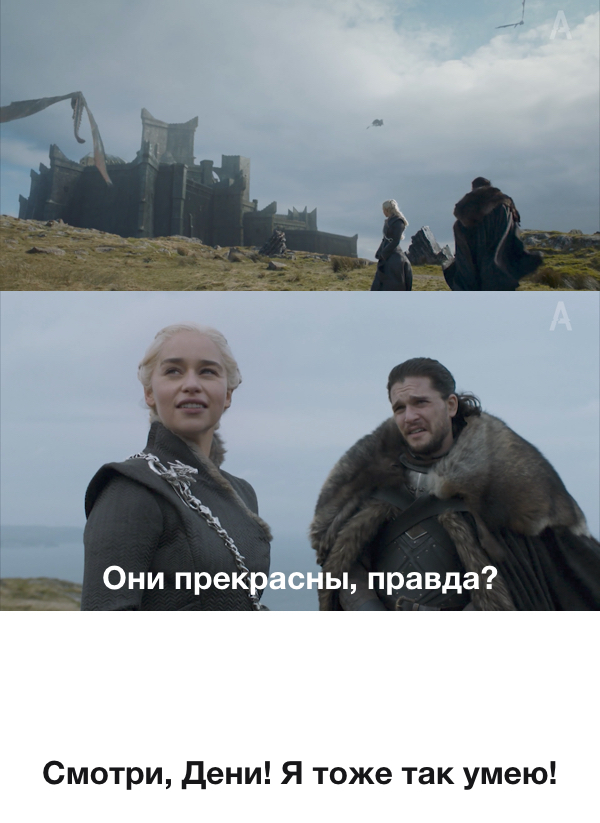 John and Dani - Jon Snow, Game of Thrones, GIF, , Daenerys Targaryen