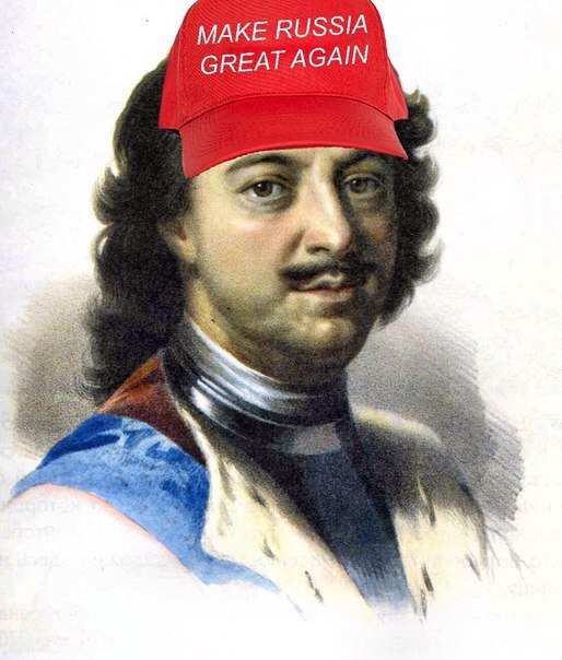 Make Russia Great Again - Peter I, Story, Memes, Russia, Make America great again