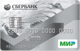 Total, brazen pushing overdraft to state employees from Sberbank. - My, Overdraft, Sberbank, Infuriates, Budget workers, Longpost, 
