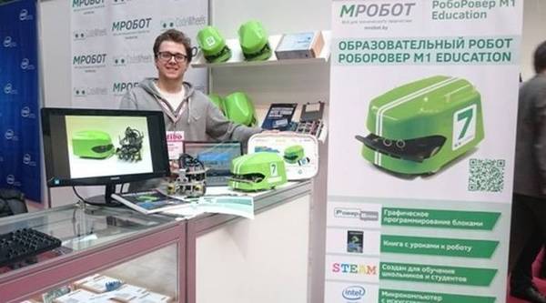 РобоРовер М1 Education - образовательный робот для студентов и ...