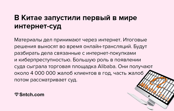     - , , Alibaba, AliExpress, , 