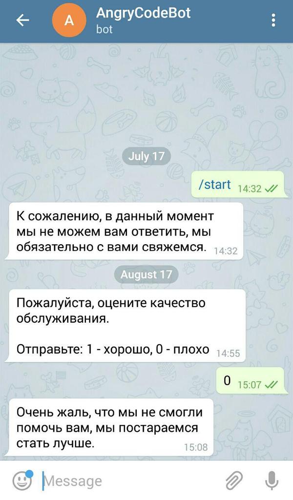    , Telegram