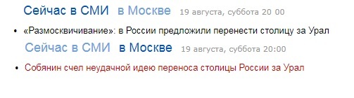 news - Yandex News, Capital, Sergei Sobyanin, , Politics