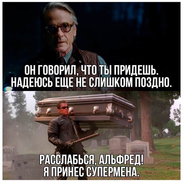 Не слишком поздно