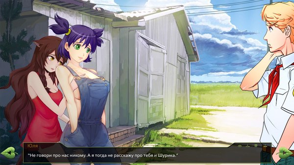 Everything secret will ever be revealed - Visual novel, Endless summer, Julia, Lena, Electronic, Fashion