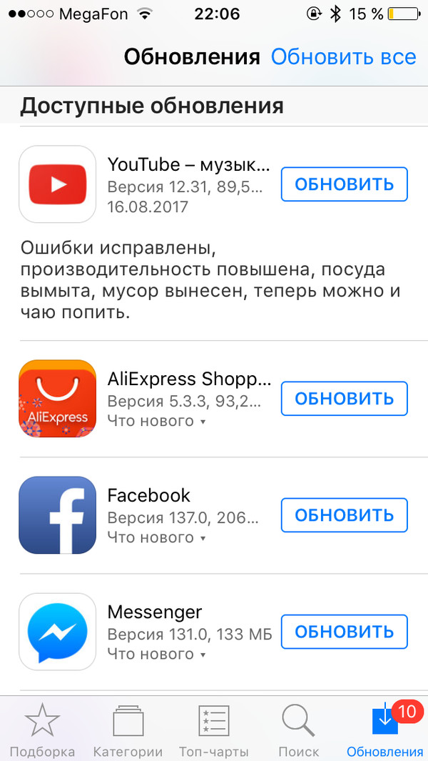 Мамин помощник