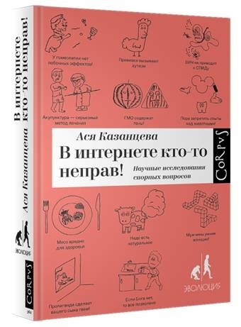 Нон-фикшн. Что почитать. Часть 2 - Моё, Книги, Нон-Фикшн, Самообразование, Длиннопост