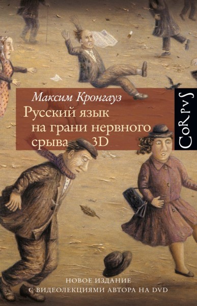 Нон-фикшн. Что почитать. Часть 2 - Моё, Книги, Нон-Фикшн, Самообразование, Длиннопост