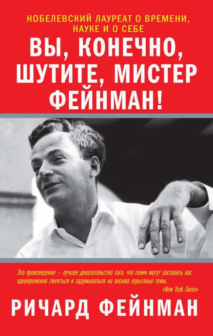 Нон-фикшн. Что почитать. Часть 2 - Моё, Книги, Нон-Фикшн, Самообразование, Длиннопост