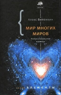 Нон-фикшен: Чуть посложнее - Моё, Книги, Самообразование, Научпоп, Длиннопост