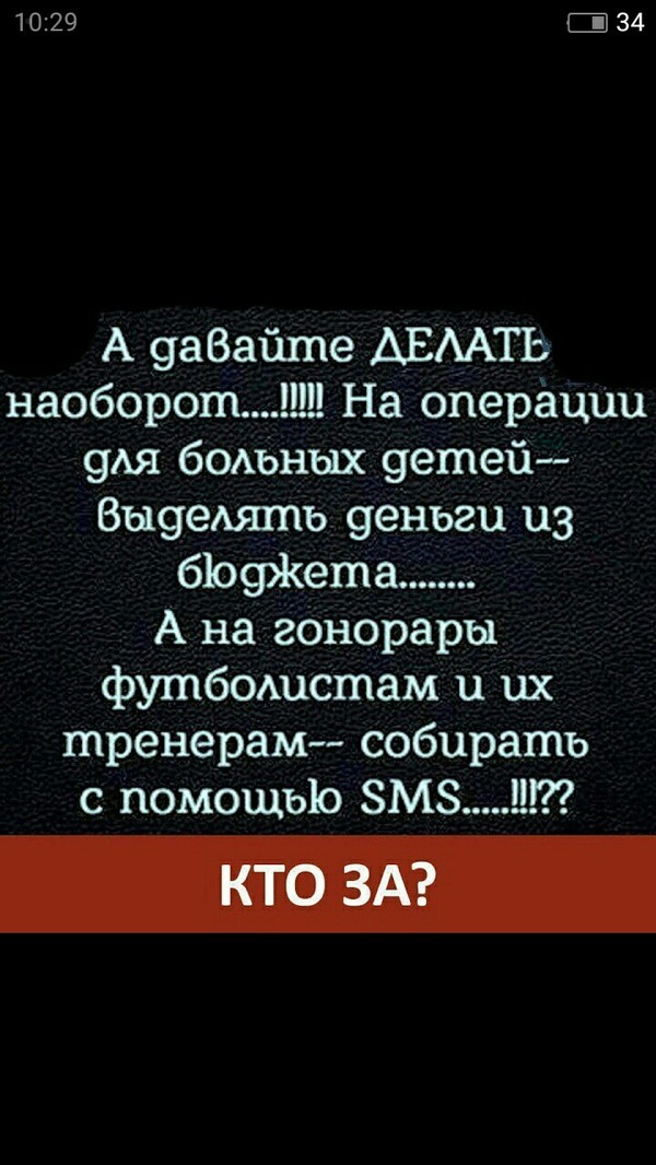 Так будет честно. - Картинка с текстом, Тонкий юмор, Справедливость