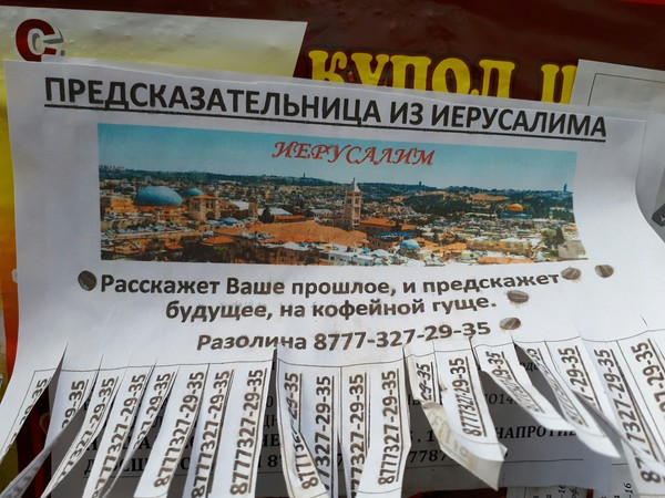 � ������ � ��� ��������� �������?)