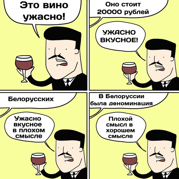 Taste and money. - Yummy, It's not tasty, Prices, Person, Not mine, Consumption, Obrazovach