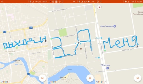 A guy ran 15 km in Astana to propose to a girl - Sentence, Wedding, Kazakhs