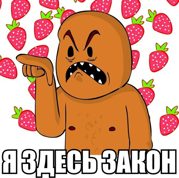 БУНТ ПРОТИВ МОДЕРАТОРОВ!