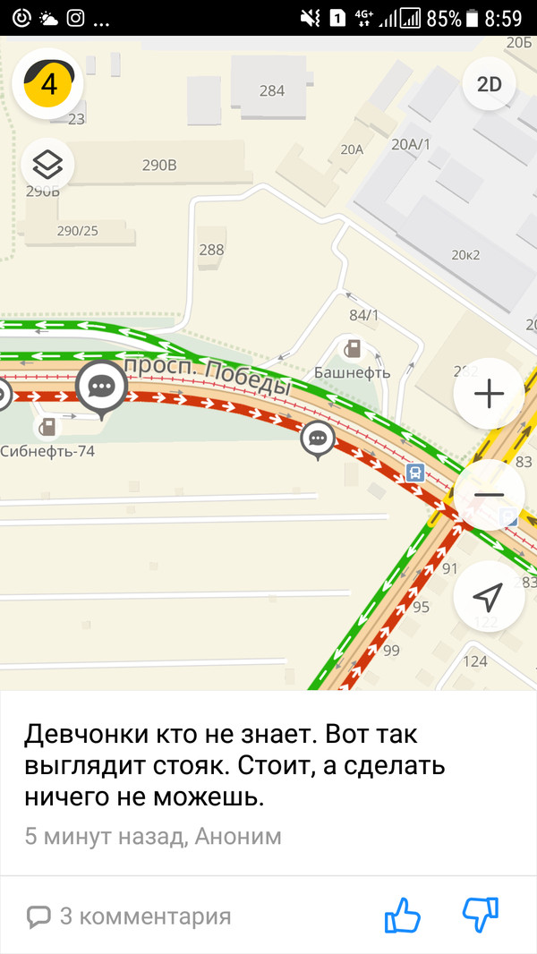 Antistress in traffic - My, Morning, Traffic jams, Yandex Traffic, Hello reading tags