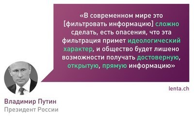 Когда что-то пошло не так или модератор-женщина - Революция, Бунт, Модератор, Подборка, Длиннопост