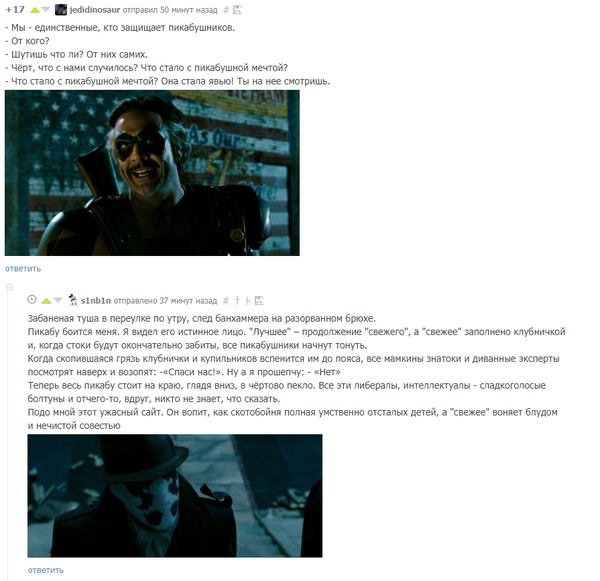 ��� ���������� �����������?