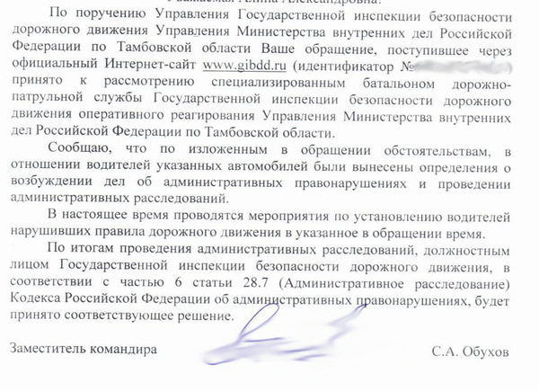 Водятел на Приоре и самоотверженная работа ГИБДД - Моё, Тамбов, Длиннопост, Авто, Обочечники, ГИБДД, Нарушение ПДД, Правила, Видео