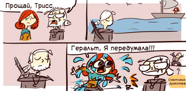 "Сейчас или Никогда"