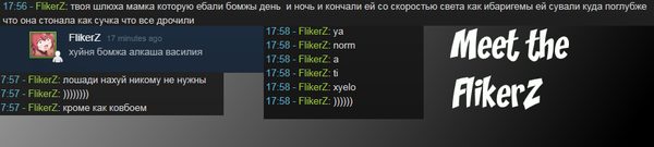 Steam,   ,  .