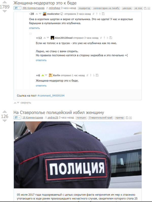 �������� ����������