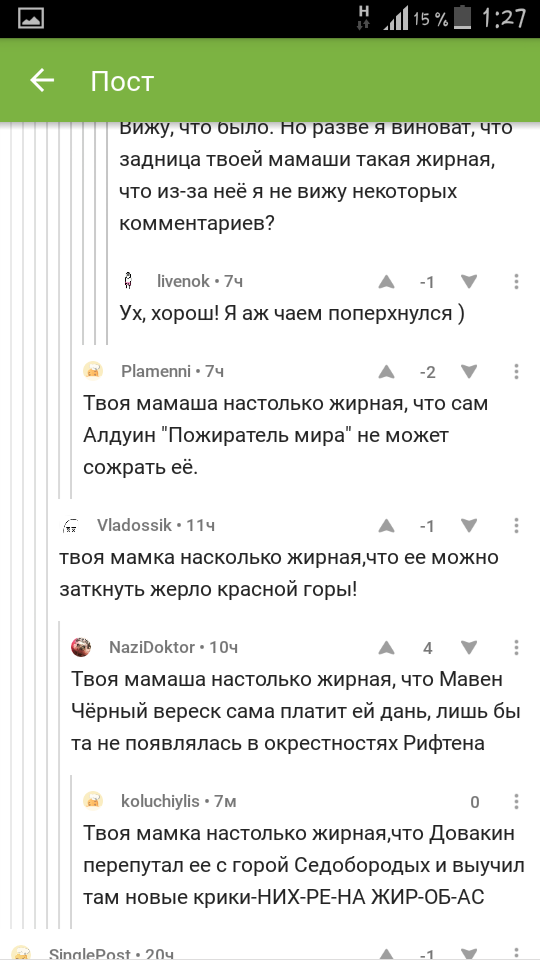 Продолжение - Комментарии, The Elder Scrolls V: Skyrim, Длиннопост