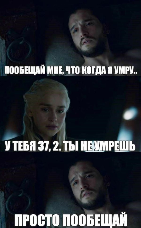 Alternate ship scene - Game of Thrones, Jon Snow, Daenerys Targaryen